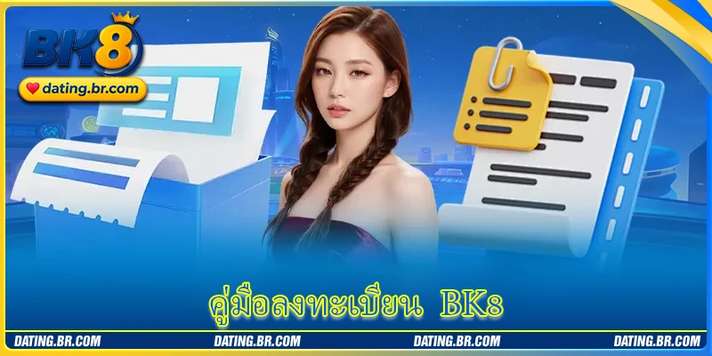 ลงทะเบียน BK8 - AZ